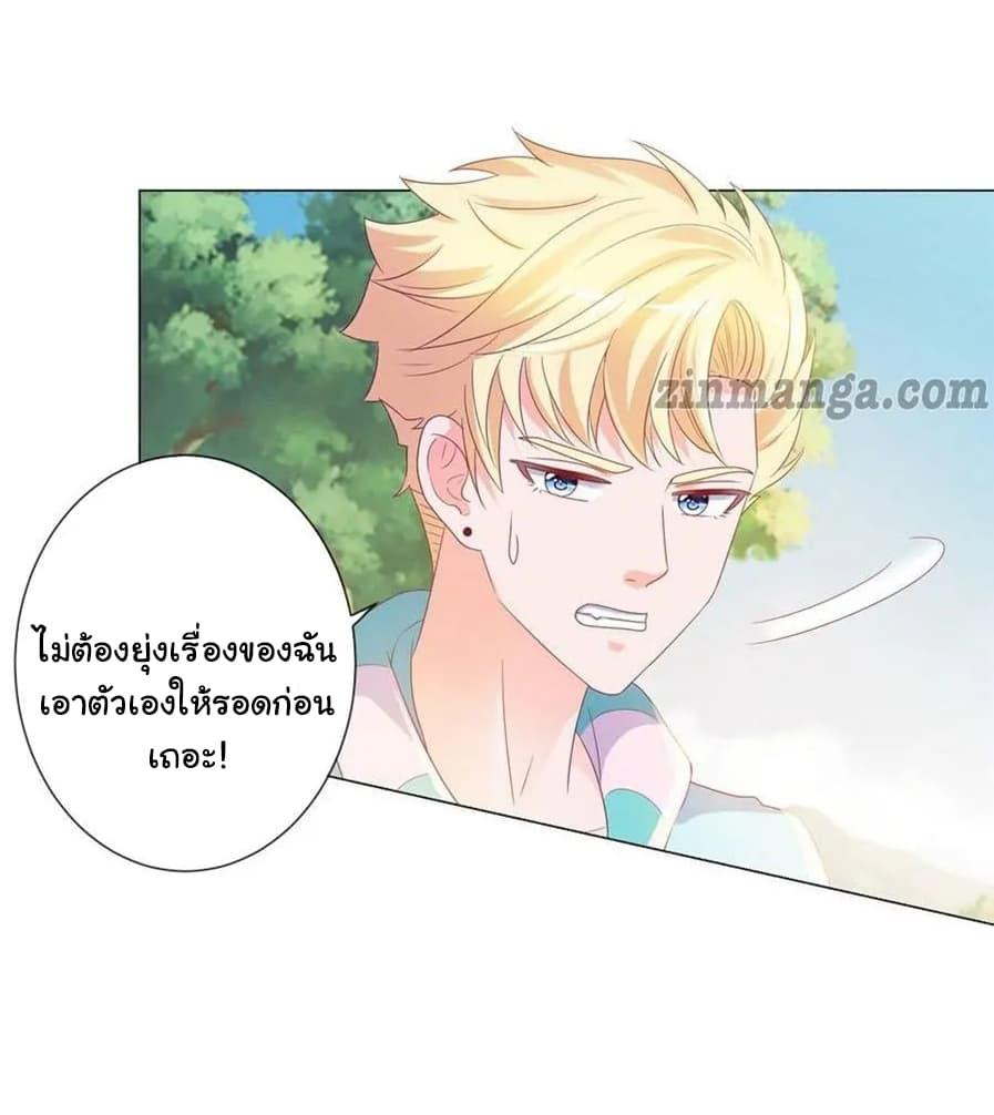 Manga-lc-com อ่านมังงะ อ่านการ์ตูน ออนไลน์ ฟรี The Lovely Wife And Strange Marriage ตอนที่ 1 2 3 4 5 6 7 8 9 10 11 12 13 14 ฟรี ไม่มีโฆษณา Manga-lc - อ่าน มังงะ อ่าน การ์ตูน ออนไลน์ อ่านมังงะ ฟรี