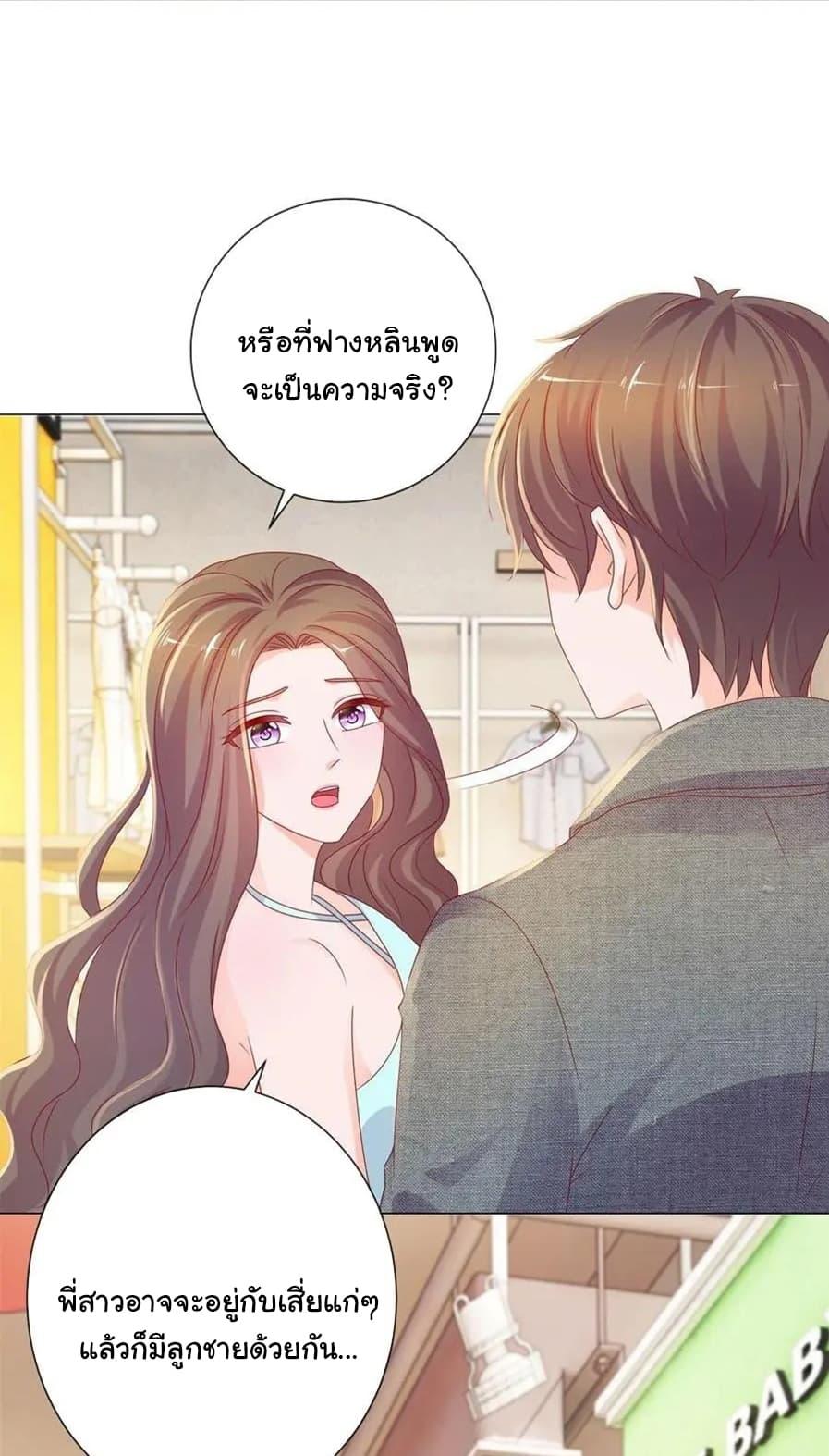 Manga-lc-com อ่านมังงะ อ่านการ์ตูน ออนไลน์ ฟรี The Lovely Wife And Strange Marriage ตอนที่ 1 2 3 4 5 6 7 8 9 10 11 12 13 14 ฟรี ไม่มีโฆษณา Manga-lc - อ่าน มังงะ อ่าน การ์ตูน ออนไลน์ อ่านมังงะ ฟรี