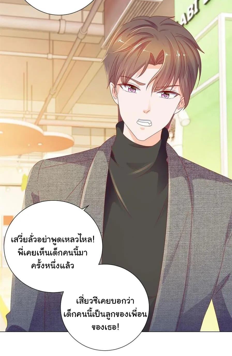 Manga-lc-com อ่านมังงะ อ่านการ์ตูน ออนไลน์ ฟรี The Lovely Wife And Strange Marriage ตอนที่ 1 2 3 4 5 6 7 8 9 10 11 12 13 14 ฟรี ไม่มีโฆษณา Manga-lc - อ่าน มังงะ อ่าน การ์ตูน ออนไลน์ อ่านมังงะ ฟรี
