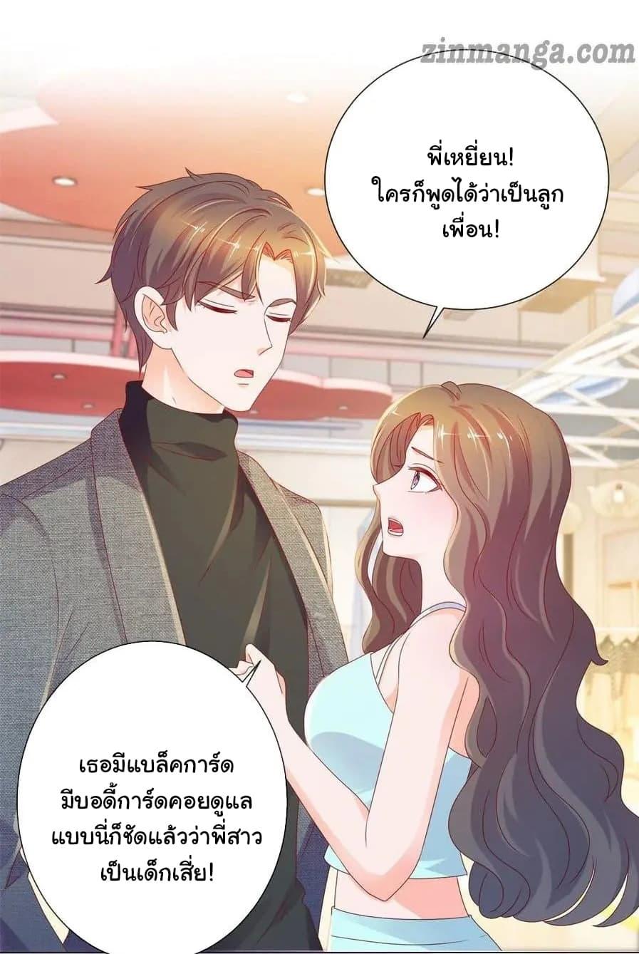 Manga-lc-com อ่านมังงะ อ่านการ์ตูน ออนไลน์ ฟรี The Lovely Wife And Strange Marriage ตอนที่ 1 2 3 4 5 6 7 8 9 10 11 12 13 14 ฟรี ไม่มีโฆษณา Manga-lc - อ่าน มังงะ อ่าน การ์ตูน ออนไลน์ อ่านมังงะ ฟรี