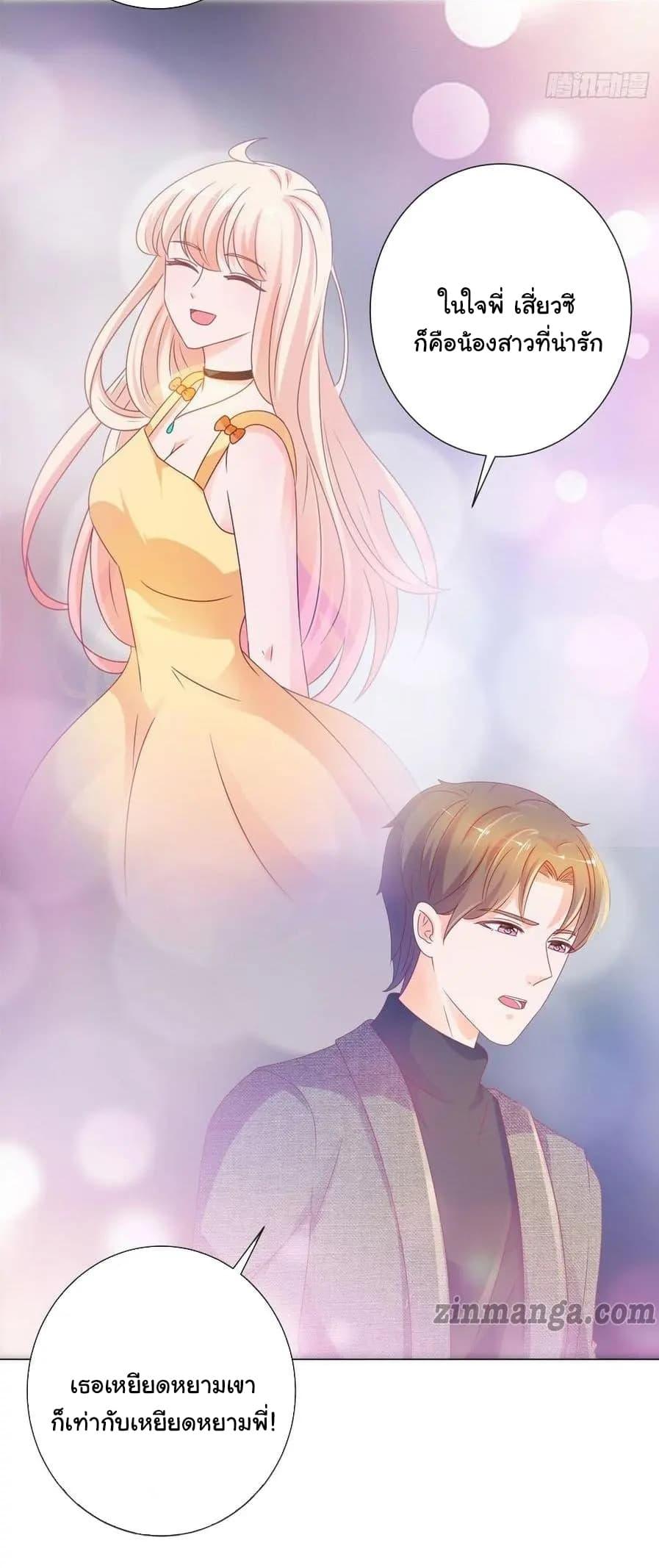 Manga-lc-com อ่านมังงะ อ่านการ์ตูน ออนไลน์ ฟรี The Lovely Wife And Strange Marriage ตอนที่ 1 2 3 4 5 6 7 8 9 10 11 12 13 14 ฟรี ไม่มีโฆษณา Manga-lc - อ่าน มังงะ อ่าน การ์ตูน ออนไลน์ อ่านมังงะ ฟรี