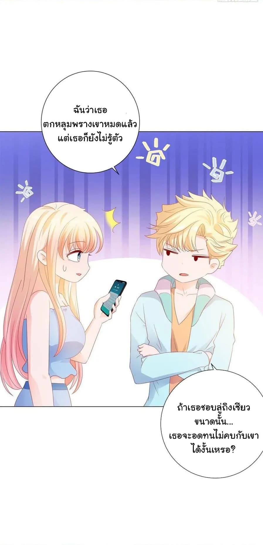 Manga-lc-com อ่านมังงะ อ่านการ์ตูน ออนไลน์ ฟรี The Lovely Wife And Strange Marriage ตอนที่ 1 2 3 4 5 6 7 8 9 10 11 12 13 14 ฟรี ไม่มีโฆษณา Manga-lc - อ่าน มังงะ อ่าน การ์ตูน ออนไลน์ อ่านมังงะ ฟรี