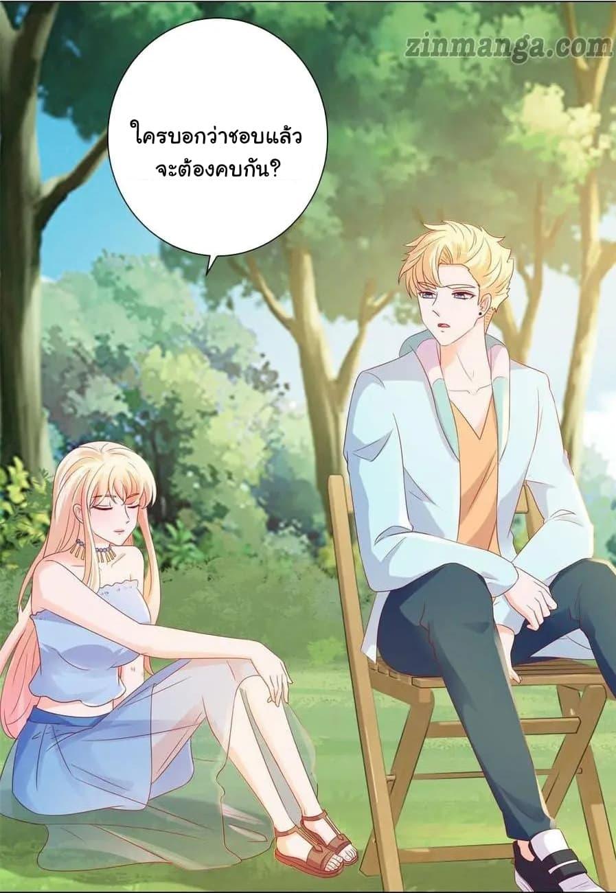 Manga-lc-com อ่านมังงะ อ่านการ์ตูน ออนไลน์ ฟรี The Lovely Wife And Strange Marriage ตอนที่ 1 2 3 4 5 6 7 8 9 10 11 12 13 14 ฟรี ไม่มีโฆษณา Manga-lc - อ่าน มังงะ อ่าน การ์ตูน ออนไลน์ อ่านมังงะ ฟรี