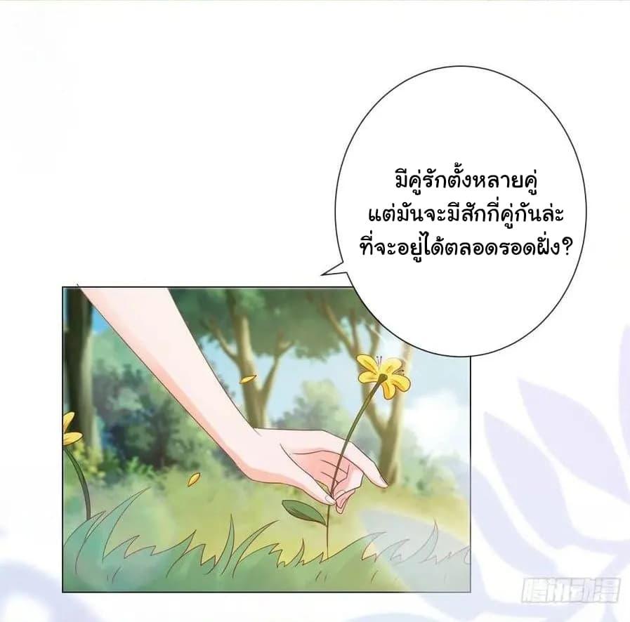 Manga-lc-com อ่านมังงะ อ่านการ์ตูน ออนไลน์ ฟรี The Lovely Wife And Strange Marriage ตอนที่ 1 2 3 4 5 6 7 8 9 10 11 12 13 14 ฟรี ไม่มีโฆษณา Manga-lc - อ่าน มังงะ อ่าน การ์ตูน ออนไลน์ อ่านมังงะ ฟรี