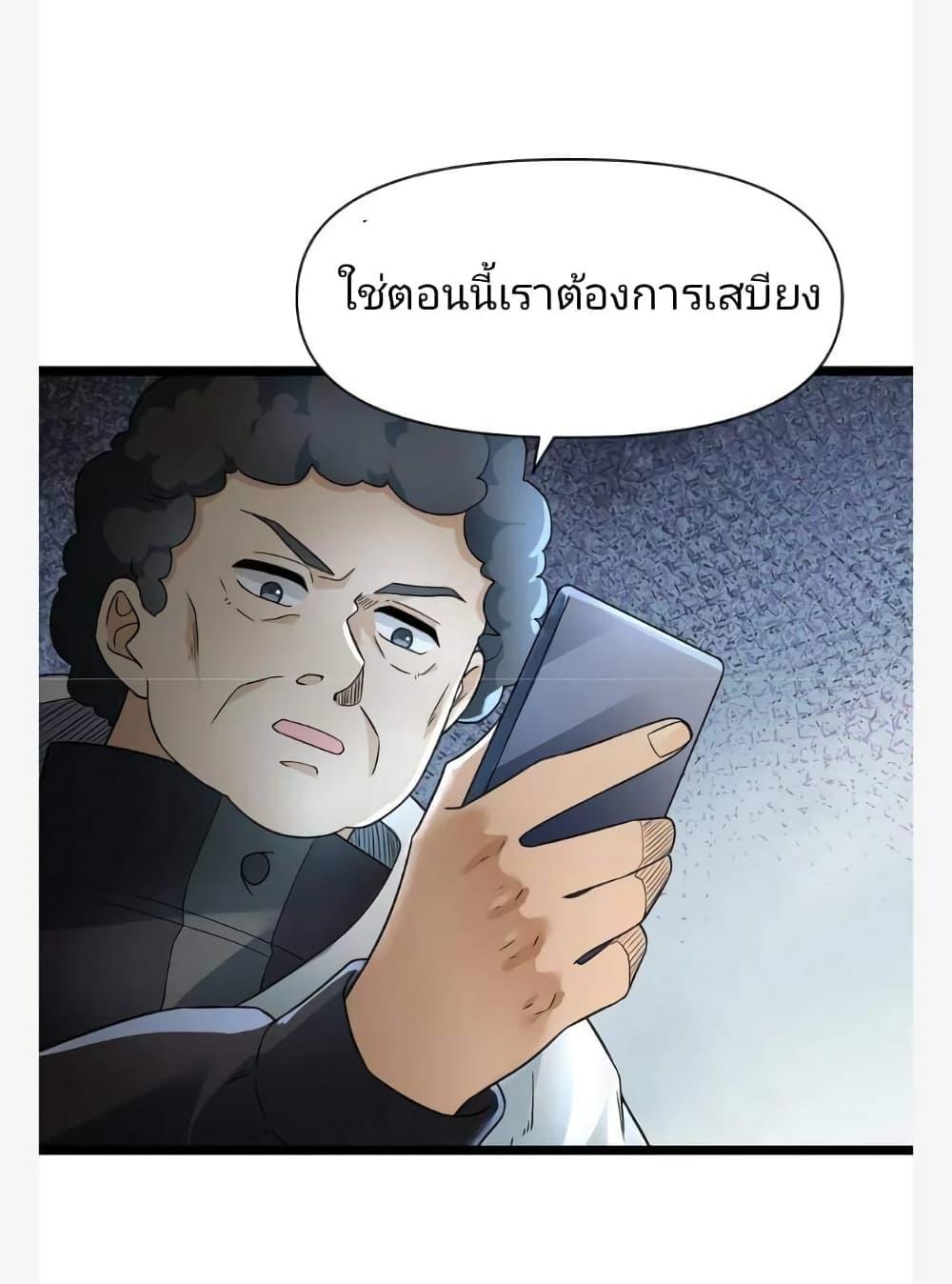 Manga-lc-com อ่านมังงะ อ่านการ์ตูน ออนไลน์ ฟรี Freezing the World I Built a Doomsday Safehouse ตอนที่ 1 2 3 4 5 6 7 8 9 10 11 12 13 14 ฟรี ไม่มีโฆษณา Manga-lc - อ่าน มังงะ อ่าน การ์ตูน ออนไลน์ อ่านมังงะ ฟรี