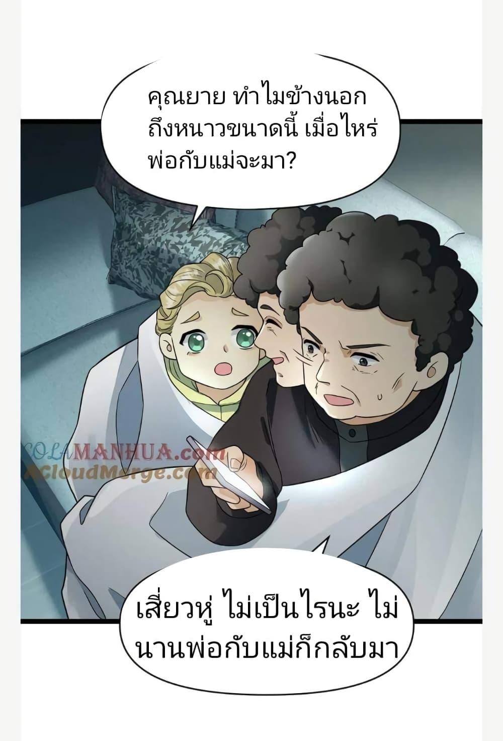 Manga-lc-com อ่านมังงะ อ่านการ์ตูน ออนไลน์ ฟรี Freezing the World I Built a Doomsday Safehouse ตอนที่ 1 2 3 4 5 6 7 8 9 10 11 12 13 14 ฟรี ไม่มีโฆษณา Manga-lc - อ่าน มังงะ อ่าน การ์ตูน ออนไลน์ อ่านมังงะ ฟรี