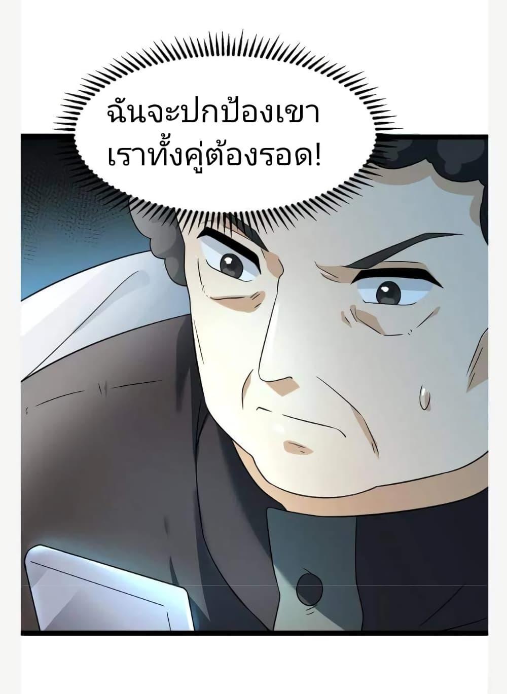 Manga-lc-com อ่านมังงะ อ่านการ์ตูน ออนไลน์ ฟรี Freezing the World I Built a Doomsday Safehouse ตอนที่ 1 2 3 4 5 6 7 8 9 10 11 12 13 14 ฟรี ไม่มีโฆษณา Manga-lc - อ่าน มังงะ อ่าน การ์ตูน ออนไลน์ อ่านมังงะ ฟรี