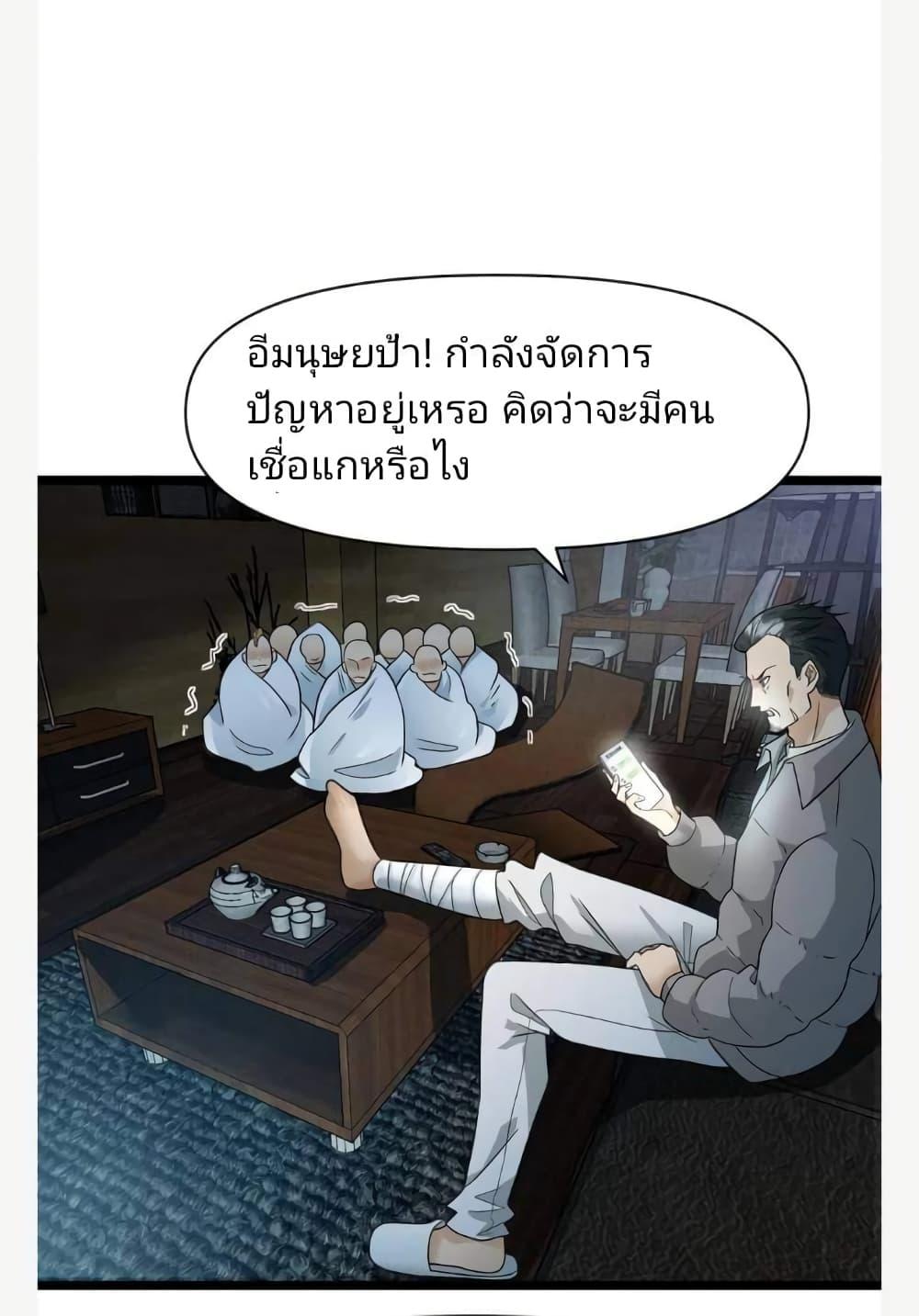 Manga-lc-com อ่านมังงะ อ่านการ์ตูน ออนไลน์ ฟรี Freezing the World I Built a Doomsday Safehouse ตอนที่ 1 2 3 4 5 6 7 8 9 10 11 12 13 14 ฟรี ไม่มีโฆษณา Manga-lc - อ่าน มังงะ อ่าน การ์ตูน ออนไลน์ อ่านมังงะ ฟรี