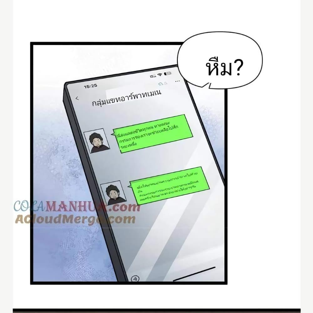 Manga-lc-com อ่านมังงะ อ่านการ์ตูน ออนไลน์ ฟรี Freezing the World I Built a Doomsday Safehouse ตอนที่ 1 2 3 4 5 6 7 8 9 10 11 12 13 14 ฟรี ไม่มีโฆษณา Manga-lc - อ่าน มังงะ อ่าน การ์ตูน ออนไลน์ อ่านมังงะ ฟรี