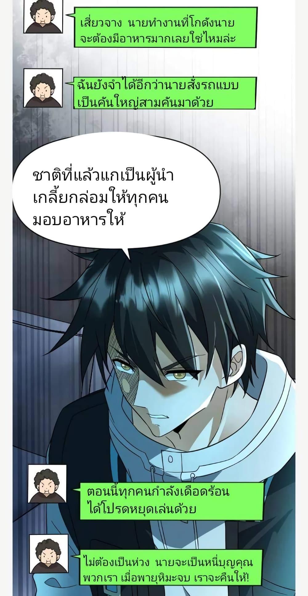 Manga-lc-com อ่านมังงะ อ่านการ์ตูน ออนไลน์ ฟรี Freezing the World I Built a Doomsday Safehouse ตอนที่ 1 2 3 4 5 6 7 8 9 10 11 12 13 14 ฟรี ไม่มีโฆษณา Manga-lc - อ่าน มังงะ อ่าน การ์ตูน ออนไลน์ อ่านมังงะ ฟรี