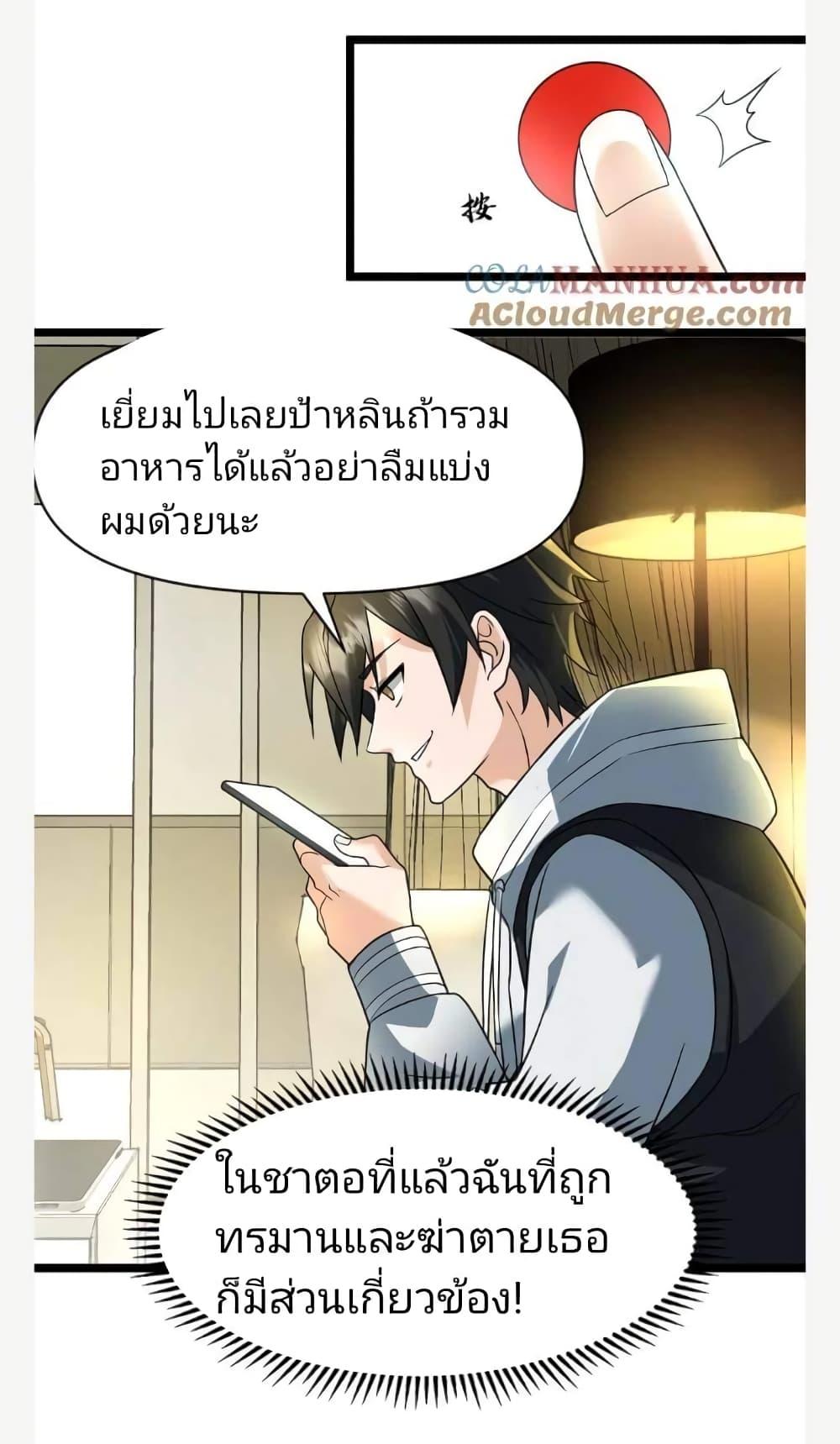 Manga-lc-com อ่านมังงะ อ่านการ์ตูน ออนไลน์ ฟรี Freezing the World I Built a Doomsday Safehouse ตอนที่ 1 2 3 4 5 6 7 8 9 10 11 12 13 14 ฟรี ไม่มีโฆษณา Manga-lc - อ่าน มังงะ อ่าน การ์ตูน ออนไลน์ อ่านมังงะ ฟรี