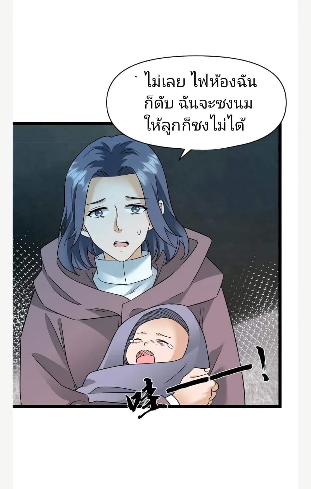 Manga-lc-com อ่านมังงะ อ่านการ์ตูน ออนไลน์ ฟรี Freezing the World I Built a Doomsday Safehouse ตอนที่ 1 2 3 4 5 6 7 8 9 10 11 12 13 14 ฟรี ไม่มีโฆษณา Manga-lc - อ่าน มังงะ อ่าน การ์ตูน ออนไลน์ อ่านมังงะ ฟรี