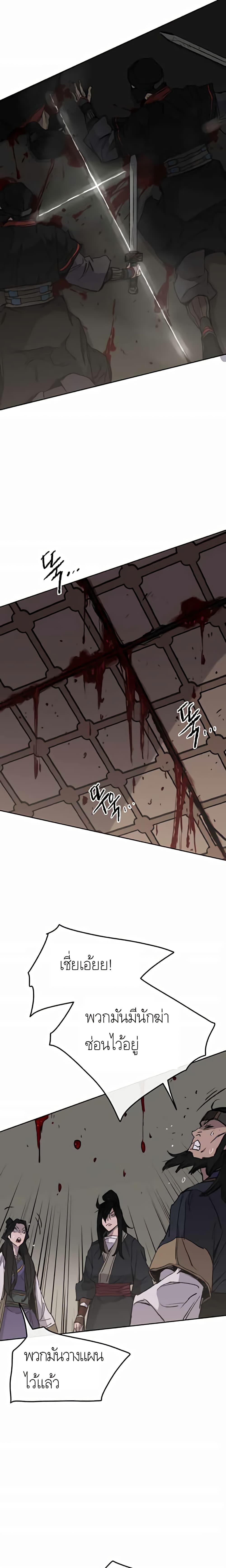 Manga-lc-com อ่านมังงะ อ่านการ์ตูน ออนไลน์ ฟรี The Undefeatable Swordsman ตอนที่ 1 2 3 4 5 6 7 8 9 10 11 12 13 14 ฟรี ไม่มีโฆษณา Manga-lc - อ่าน มังงะ อ่าน การ์ตูน ออนไลน์ อ่านมังงะ ฟรี