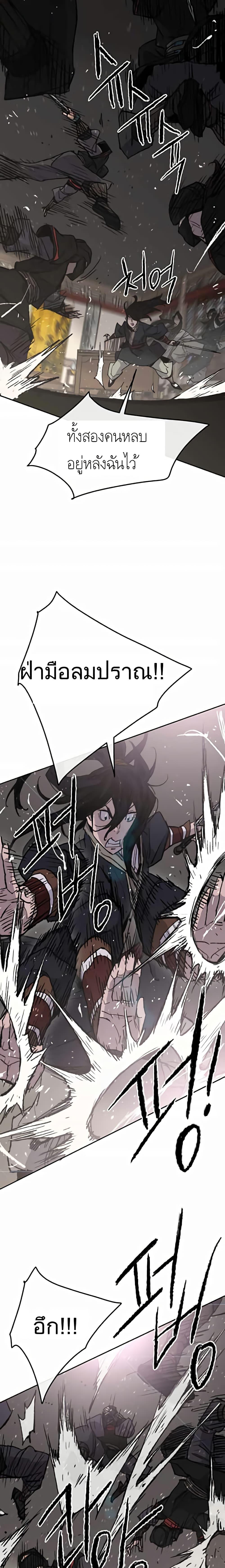 Manga-lc-com อ่านมังงะ อ่านการ์ตูน ออนไลน์ ฟรี The Undefeatable Swordsman ตอนที่ 1 2 3 4 5 6 7 8 9 10 11 12 13 14 ฟรี ไม่มีโฆษณา Manga-lc - อ่าน มังงะ อ่าน การ์ตูน ออนไลน์ อ่านมังงะ ฟรี