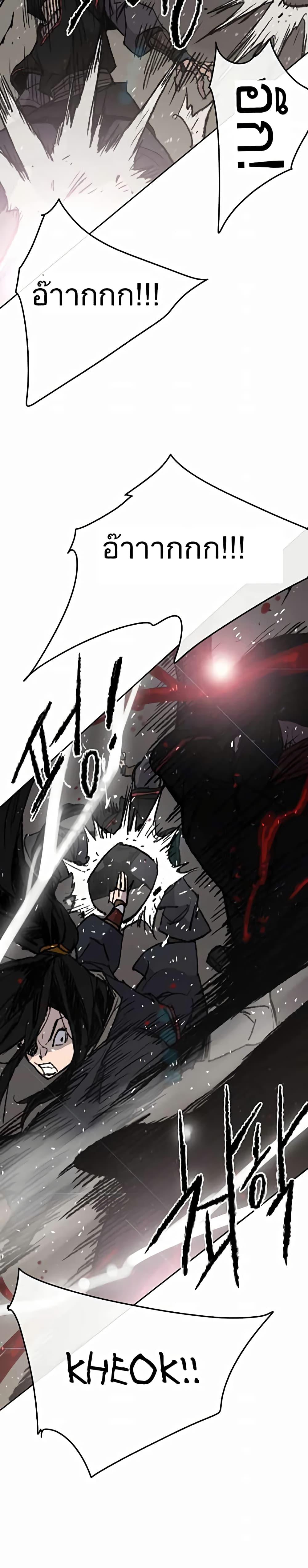 Manga-lc-com อ่านมังงะ อ่านการ์ตูน ออนไลน์ ฟรี The Undefeatable Swordsman ตอนที่ 1 2 3 4 5 6 7 8 9 10 11 12 13 14 ฟรี ไม่มีโฆษณา Manga-lc - อ่าน มังงะ อ่าน การ์ตูน ออนไลน์ อ่านมังงะ ฟรี