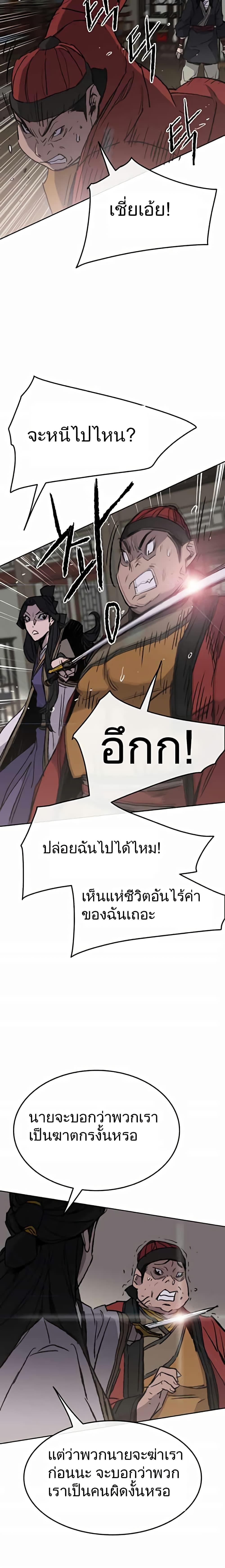 Manga-lc-com อ่านมังงะ อ่านการ์ตูน ออนไลน์ ฟรี The Undefeatable Swordsman ตอนที่ 1 2 3 4 5 6 7 8 9 10 11 12 13 14 ฟรี ไม่มีโฆษณา Manga-lc - อ่าน มังงะ อ่าน การ์ตูน ออนไลน์ อ่านมังงะ ฟรี