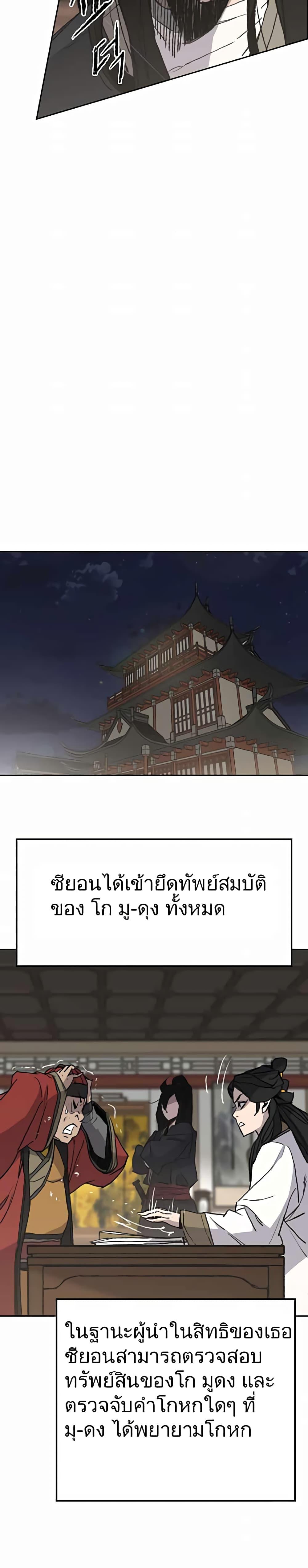 Manga-lc-com อ่านมังงะ อ่านการ์ตูน ออนไลน์ ฟรี The Undefeatable Swordsman ตอนที่ 1 2 3 4 5 6 7 8 9 10 11 12 13 14 ฟรี ไม่มีโฆษณา Manga-lc - อ่าน มังงะ อ่าน การ์ตูน ออนไลน์ อ่านมังงะ ฟรี