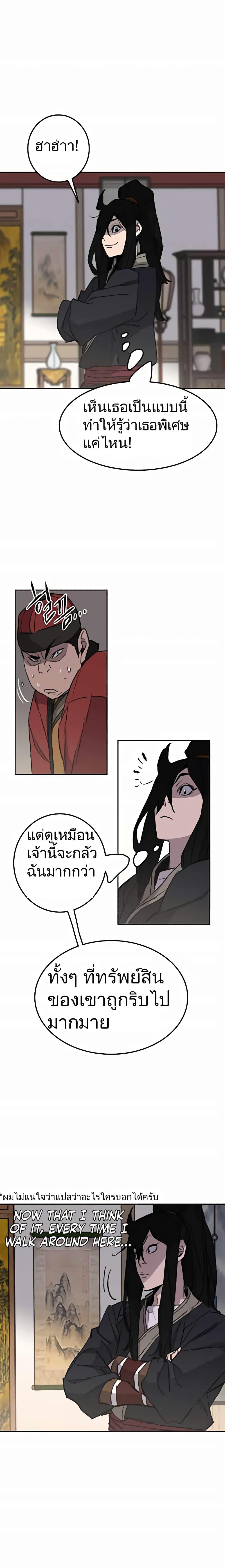 Manga-lc-com อ่านมังงะ อ่านการ์ตูน ออนไลน์ ฟรี The Undefeatable Swordsman ตอนที่ 1 2 3 4 5 6 7 8 9 10 11 12 13 14 ฟรี ไม่มีโฆษณา Manga-lc - อ่าน มังงะ อ่าน การ์ตูน ออนไลน์ อ่านมังงะ ฟรี