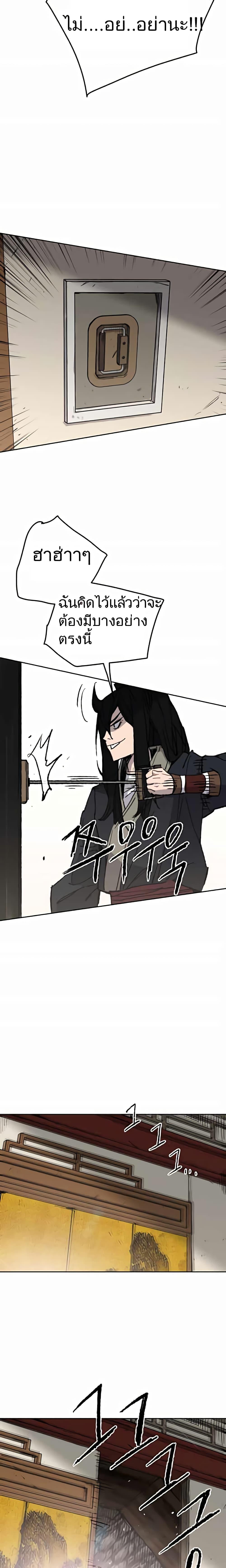 Manga-lc-com อ่านมังงะ อ่านการ์ตูน ออนไลน์ ฟรี The Undefeatable Swordsman ตอนที่ 1 2 3 4 5 6 7 8 9 10 11 12 13 14 ฟรี ไม่มีโฆษณา Manga-lc - อ่าน มังงะ อ่าน การ์ตูน ออนไลน์ อ่านมังงะ ฟรี