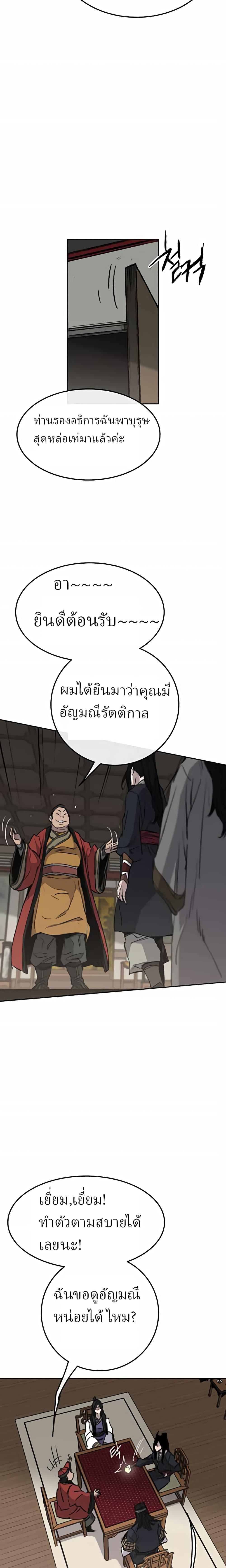 Manga-lc-com อ่านมังงะ อ่านการ์ตูน ออนไลน์ ฟรี The Undefeatable Swordsman ตอนที่ 1 2 3 4 5 6 7 8 9 10 11 12 13 14 ฟรี ไม่มีโฆษณา Manga-lc - อ่าน มังงะ อ่าน การ์ตูน ออนไลน์ อ่านมังงะ ฟรี