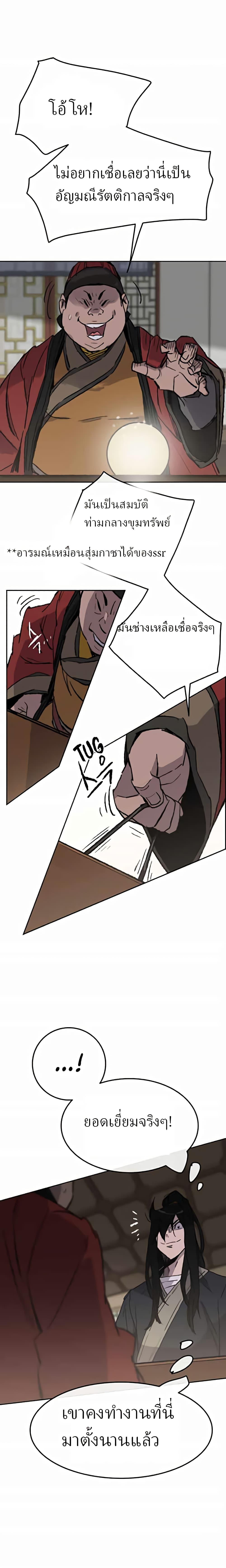 Manga-lc-com อ่านมังงะ อ่านการ์ตูน ออนไลน์ ฟรี The Undefeatable Swordsman ตอนที่ 1 2 3 4 5 6 7 8 9 10 11 12 13 14 ฟรี ไม่มีโฆษณา Manga-lc - อ่าน มังงะ อ่าน การ์ตูน ออนไลน์ อ่านมังงะ ฟรี