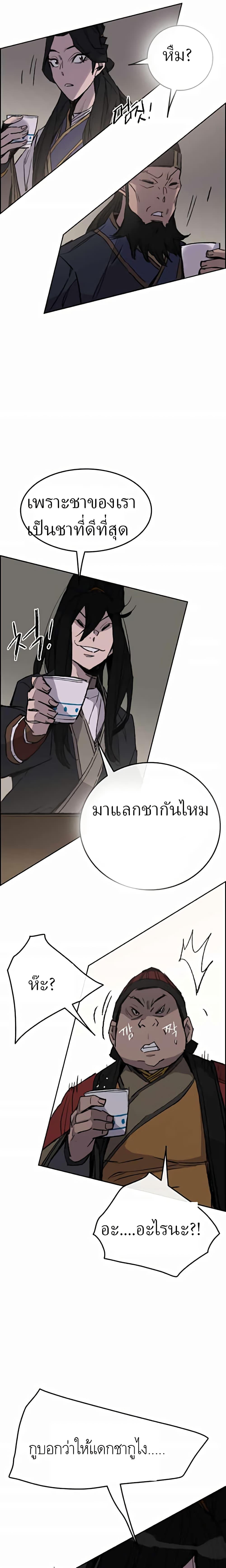 Manga-lc-com อ่านมังงะ อ่านการ์ตูน ออนไลน์ ฟรี The Undefeatable Swordsman ตอนที่ 1 2 3 4 5 6 7 8 9 10 11 12 13 14 ฟรี ไม่มีโฆษณา Manga-lc - อ่าน มังงะ อ่าน การ์ตูน ออนไลน์ อ่านมังงะ ฟรี