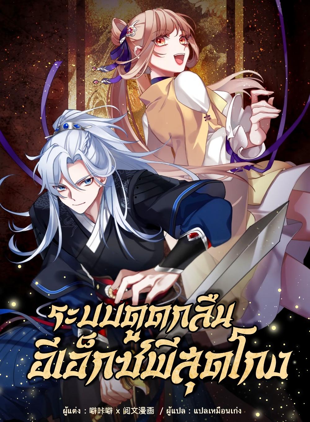 Manga-lc-com อ่านมังงะ อ่านการ์ตูน ออนไลน์ ฟรี EXP Absorption System ตอนที่ 1 2 3 4 5 6 7 8 9 10 11 12 13 14 ฟรี ไม่มีโฆษณา Manga-lc - อ่าน มังงะ อ่าน การ์ตูน ออนไลน์ อ่านมังงะ ฟรี
