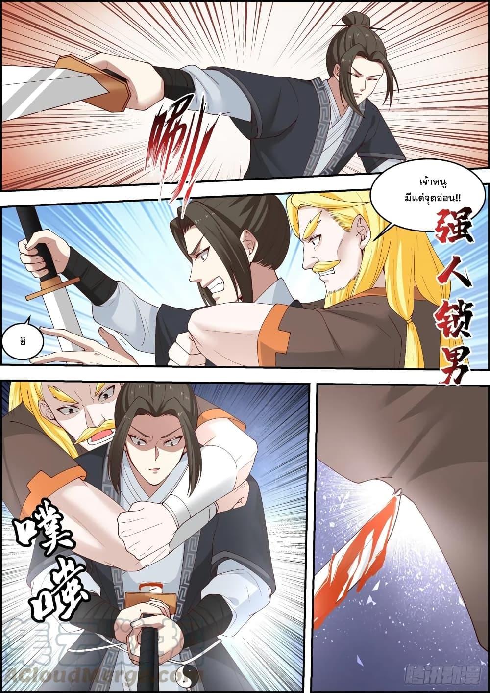 Manga-lc-com อ่านมังงะ อ่านการ์ตูน ออนไลน์ ฟรี EXP Absorption System ตอนที่ 1 2 3 4 5 6 7 8 9 10 11 12 13 14 ฟรี ไม่มีโฆษณา Manga-lc - อ่าน มังงะ อ่าน การ์ตูน ออนไลน์ อ่านมังงะ ฟรี