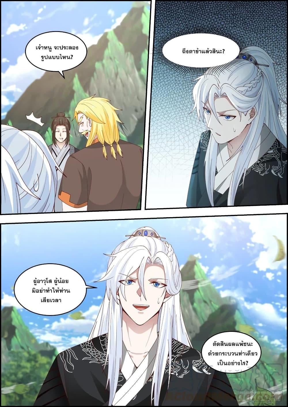 Manga-lc-com อ่านมังงะ อ่านการ์ตูน ออนไลน์ ฟรี EXP Absorption System ตอนที่ 1 2 3 4 5 6 7 8 9 10 11 12 13 14 ฟรี ไม่มีโฆษณา Manga-lc - อ่าน มังงะ อ่าน การ์ตูน ออนไลน์ อ่านมังงะ ฟรี