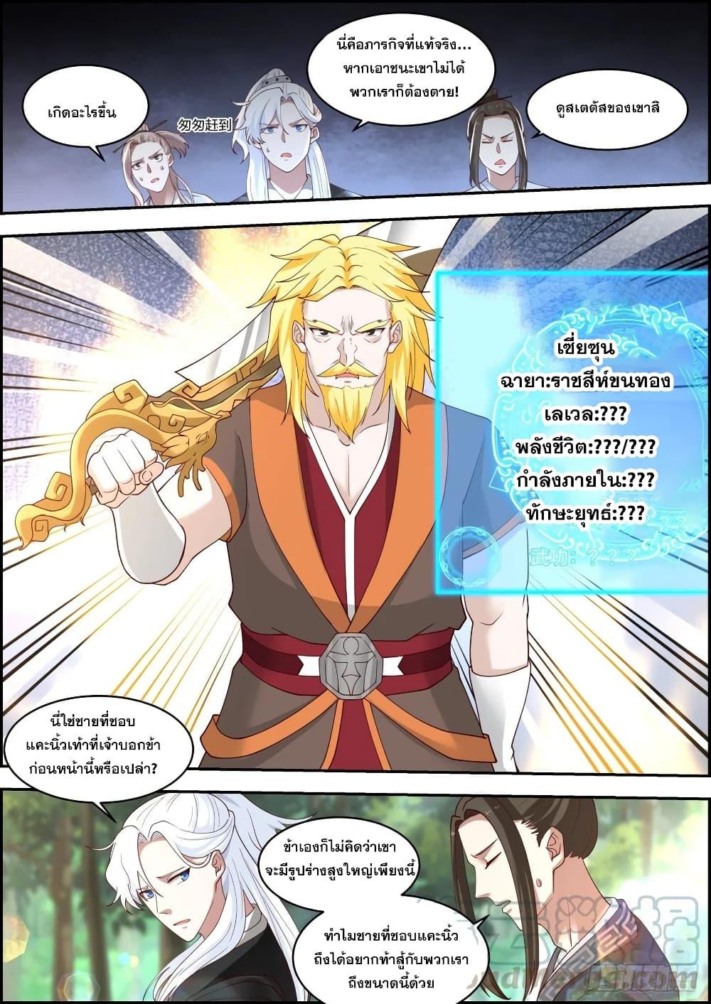 Manga-lc-com อ่านมังงะ อ่านการ์ตูน ออนไลน์ ฟรี EXP Absorption System ตอนที่ 1 2 3 4 5 6 7 8 9 10 11 12 13 14 ฟรี ไม่มีโฆษณา Manga-lc - อ่าน มังงะ อ่าน การ์ตูน ออนไลน์ อ่านมังงะ ฟรี