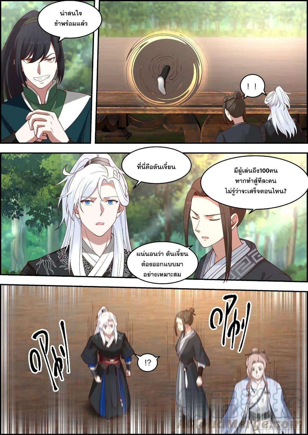 Manga-lc-com อ่านมังงะ อ่านการ์ตูน ออนไลน์ ฟรี EXP Absorption System ตอนที่ 1 2 3 4 5 6 7 8 9 10 11 12 13 14 ฟรี ไม่มีโฆษณา Manga-lc - อ่าน มังงะ อ่าน การ์ตูน ออนไลน์ อ่านมังงะ ฟรี