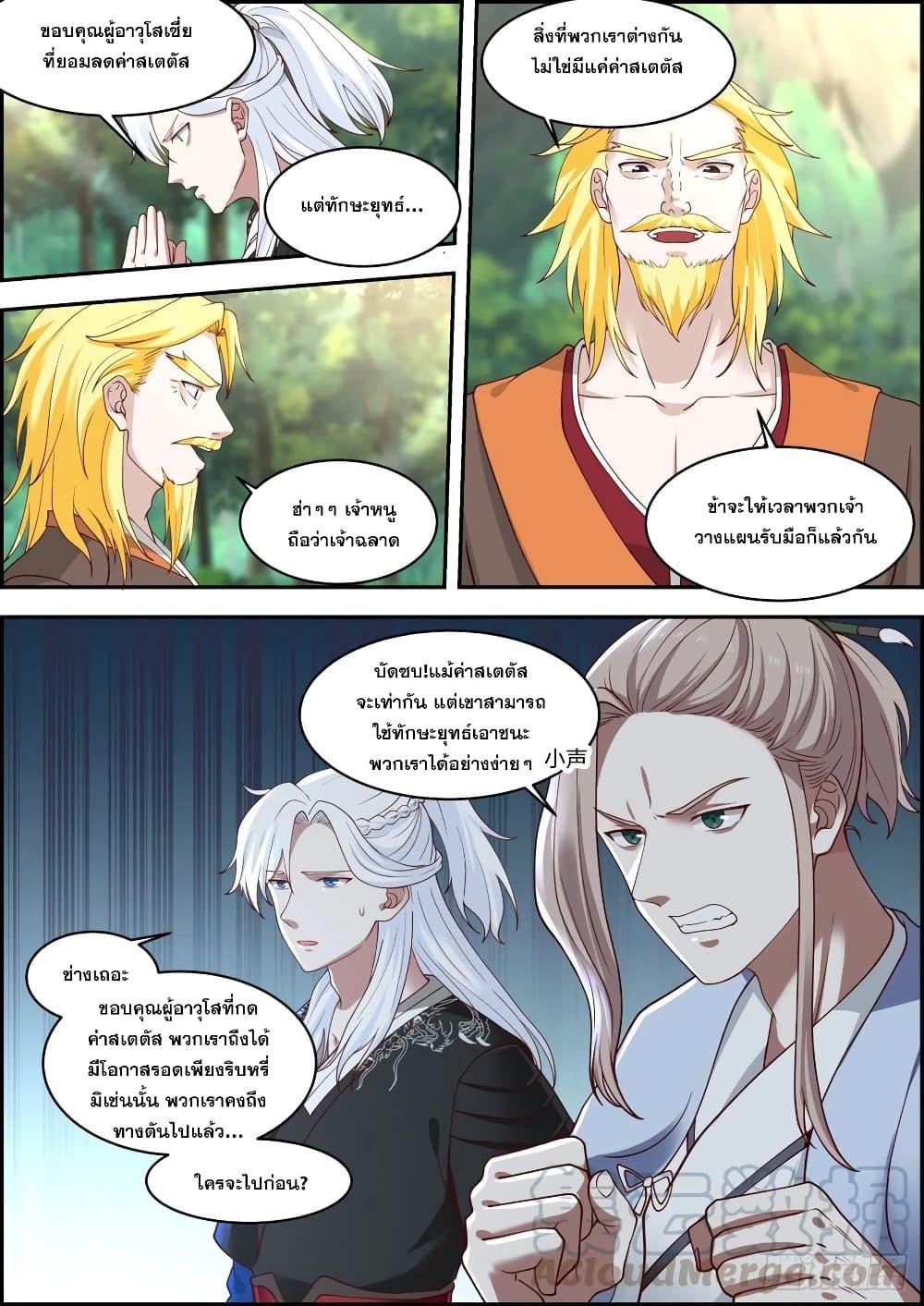 Manga-lc-com อ่านมังงะ อ่านการ์ตูน ออนไลน์ ฟรี EXP Absorption System ตอนที่ 1 2 3 4 5 6 7 8 9 10 11 12 13 14 ฟรี ไม่มีโฆษณา Manga-lc - อ่าน มังงะ อ่าน การ์ตูน ออนไลน์ อ่านมังงะ ฟรี