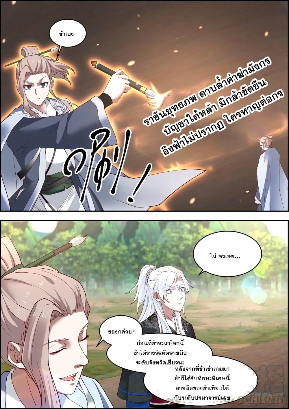 Manga-lc-com อ่านมังงะ อ่านการ์ตูน ออนไลน์ ฟรี EXP Absorption System ตอนที่ 1 2 3 4 5 6 7 8 9 10 11 12 13 14 ฟรี ไม่มีโฆษณา Manga-lc - อ่าน มังงะ อ่าน การ์ตูน ออนไลน์ อ่านมังงะ ฟรี