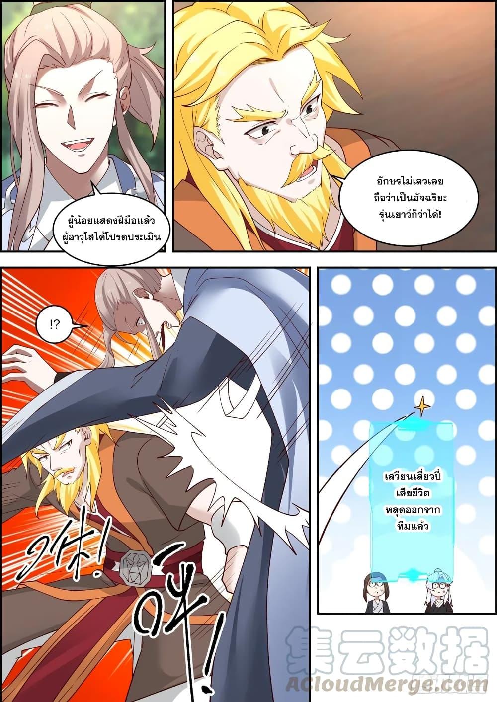 Manga-lc-com อ่านมังงะ อ่านการ์ตูน ออนไลน์ ฟรี EXP Absorption System ตอนที่ 1 2 3 4 5 6 7 8 9 10 11 12 13 14 ฟรี ไม่มีโฆษณา Manga-lc - อ่าน มังงะ อ่าน การ์ตูน ออนไลน์ อ่านมังงะ ฟรี