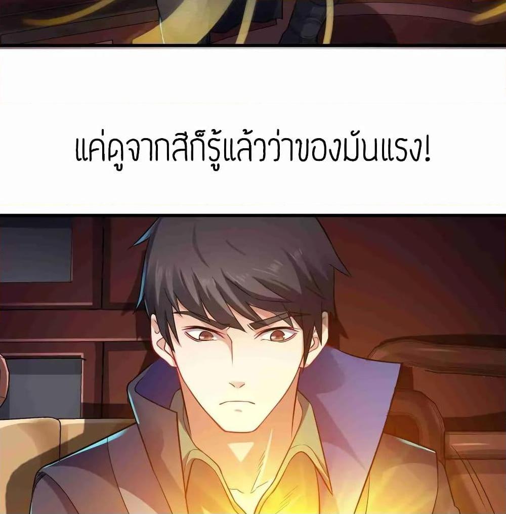 Manga-lc-com อ่านมังงะ อ่านการ์ตูน ออนไลน์ ฟรี Super Warrior in Another World ทหารเซียนไปหาเมียที่ต่างโลก ตอนที่ 1 2 3 4 5 6 7 8 9 10 11 12 13 14 ฟรี ไม่มีโฆษณา Manga-lc - อ่าน มังงะ อ่าน การ์ตูน ออนไลน์ อ่านมังงะ ฟรี