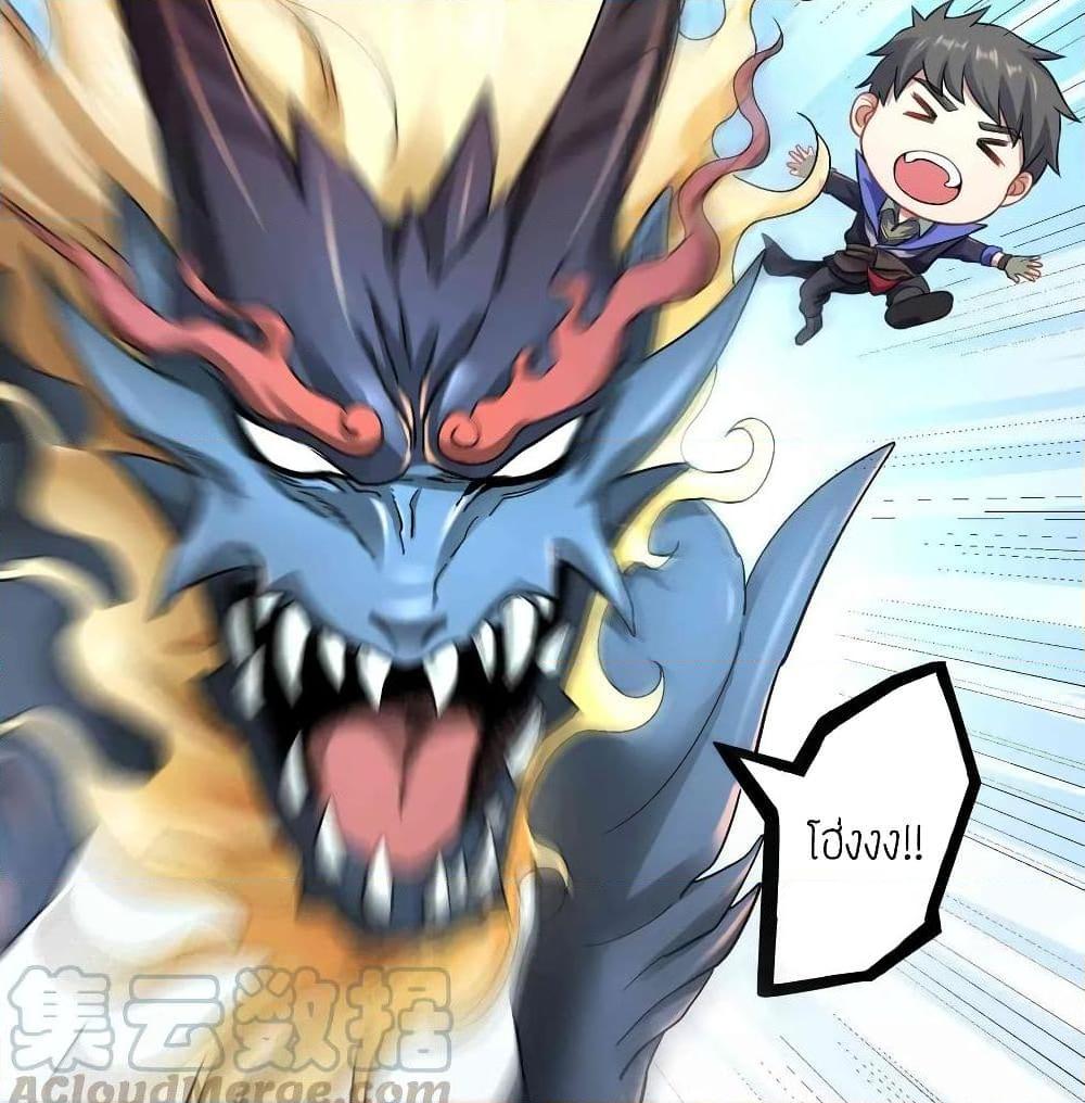 Manga-lc-com อ่านมังงะ อ่านการ์ตูน ออนไลน์ ฟรี Super Warrior in Another World ทหารเซียนไปหาเมียที่ต่างโลก ตอนที่ 1 2 3 4 5 6 7 8 9 10 11 12 13 14 ฟรี ไม่มีโฆษณา Manga-lc - อ่าน มังงะ อ่าน การ์ตูน ออนไลน์ อ่านมังงะ ฟรี