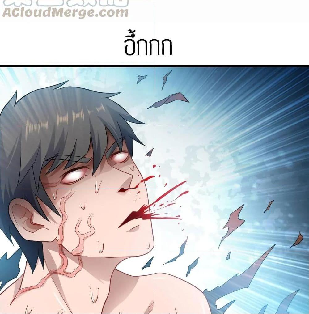 Manga-lc-com อ่านมังงะ อ่านการ์ตูน ออนไลน์ ฟรี Super Warrior in Another World ทหารเซียนไปหาเมียที่ต่างโลก ตอนที่ 1 2 3 4 5 6 7 8 9 10 11 12 13 14 ฟรี ไม่มีโฆษณา Manga-lc - อ่าน มังงะ อ่าน การ์ตูน ออนไลน์ อ่านมังงะ ฟรี