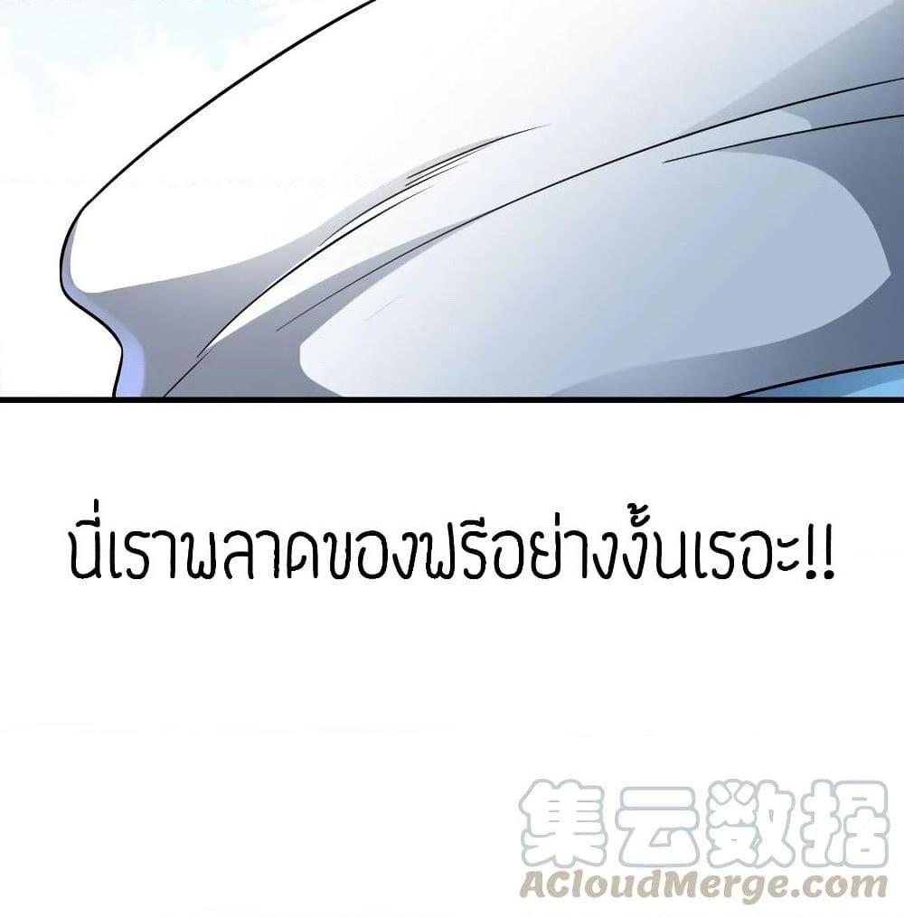 Manga-lc-com อ่านมังงะ อ่านการ์ตูน ออนไลน์ ฟรี Super Warrior in Another World ทหารเซียนไปหาเมียที่ต่างโลก ตอนที่ 1 2 3 4 5 6 7 8 9 10 11 12 13 14 ฟรี ไม่มีโฆษณา Manga-lc - อ่าน มังงะ อ่าน การ์ตูน ออนไลน์ อ่านมังงะ ฟรี