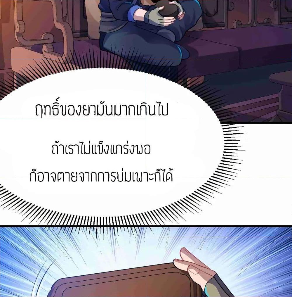 Manga-lc-com อ่านมังงะ อ่านการ์ตูน ออนไลน์ ฟรี Super Warrior in Another World ทหารเซียนไปหาเมียที่ต่างโลก ตอนที่ 1 2 3 4 5 6 7 8 9 10 11 12 13 14 ฟรี ไม่มีโฆษณา Manga-lc - อ่าน มังงะ อ่าน การ์ตูน ออนไลน์ อ่านมังงะ ฟรี