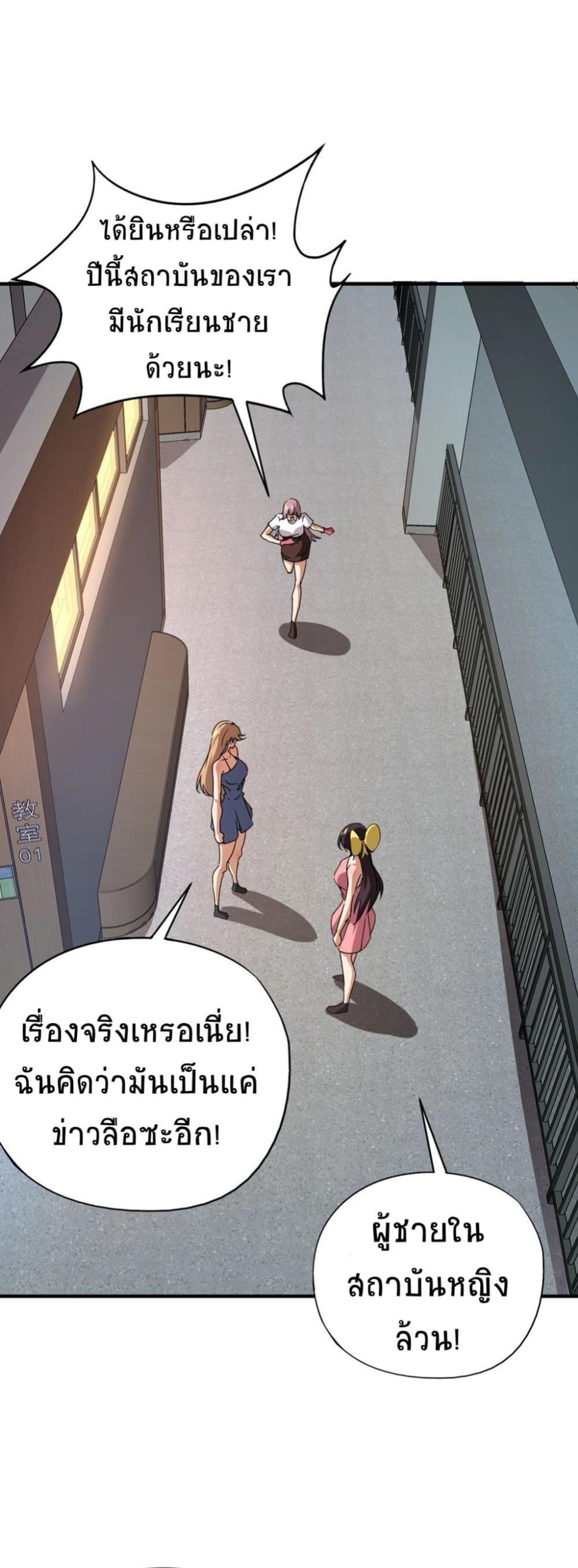 Manga-lc-com อ่านมังงะ อ่านการ์ตูน ออนไลน์ ฟรี Taming Spiritual Pets My Spiritual Pet is a Female Zombie ตอนที่ 1 2 3 4 5 6 7 8 9 10 11 12 13 14 ฟรี ไม่มีโฆษณา Manga-lc - อ่าน มังงะ อ่าน การ์ตูน ออนไลน์ อ่านมังงะ ฟรี
