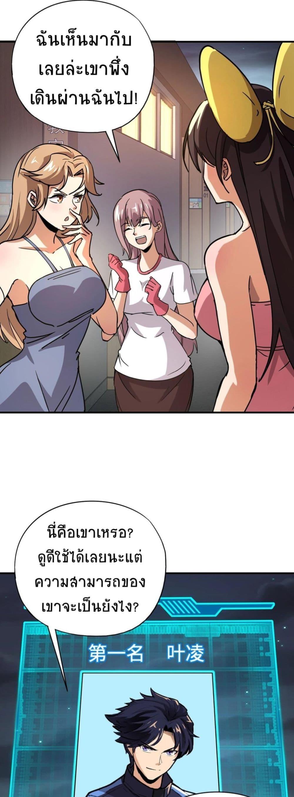 Manga-lc-com อ่านมังงะ อ่านการ์ตูน ออนไลน์ ฟรี Taming Spiritual Pets My Spiritual Pet is a Female Zombie ตอนที่ 1 2 3 4 5 6 7 8 9 10 11 12 13 14 ฟรี ไม่มีโฆษณา Manga-lc - อ่าน มังงะ อ่าน การ์ตูน ออนไลน์ อ่านมังงะ ฟรี