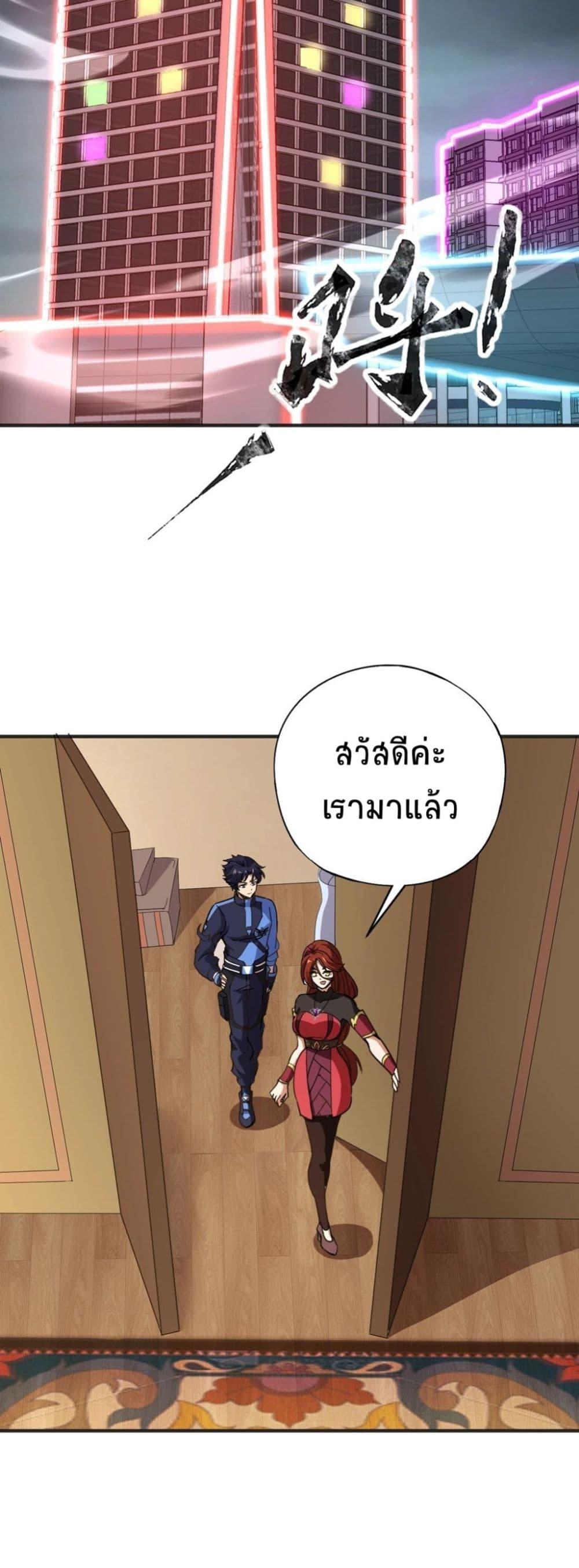 Manga-lc-com อ่านมังงะ อ่านการ์ตูน ออนไลน์ ฟรี Taming Spiritual Pets My Spiritual Pet is a Female Zombie ตอนที่ 1 2 3 4 5 6 7 8 9 10 11 12 13 14 ฟรี ไม่มีโฆษณา Manga-lc - อ่าน มังงะ อ่าน การ์ตูน ออนไลน์ อ่านมังงะ ฟรี