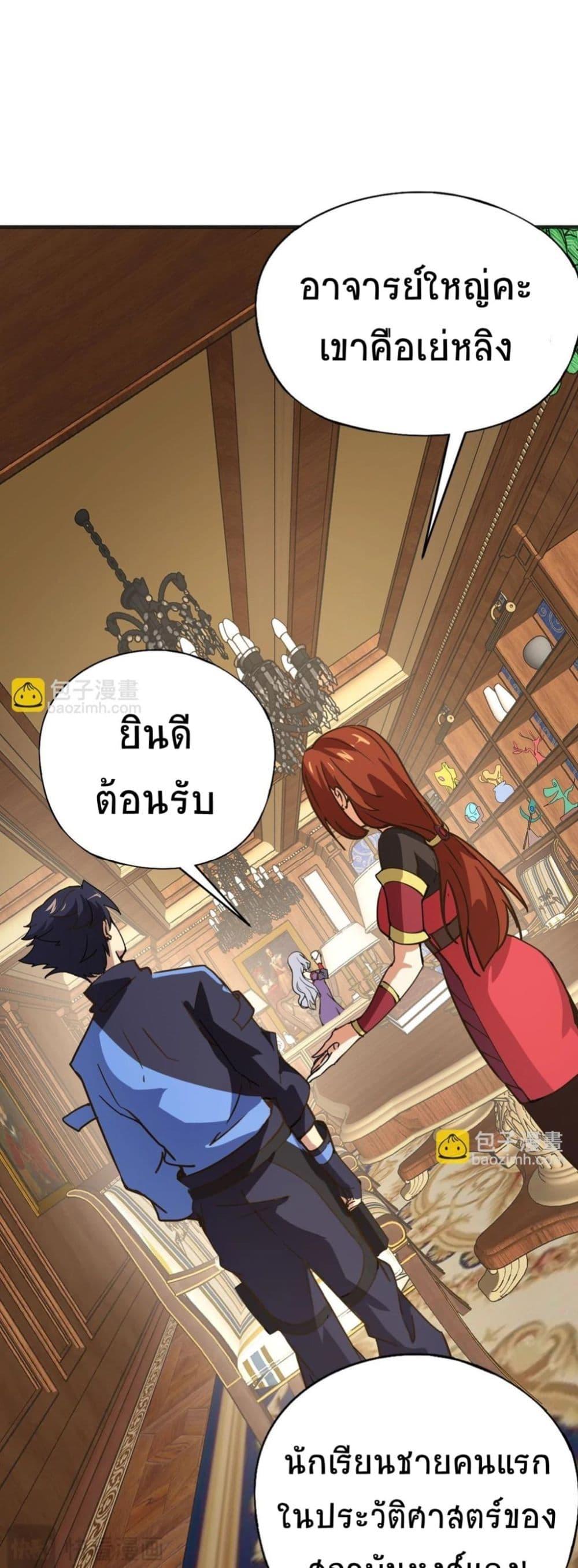 Manga-lc-com อ่านมังงะ อ่านการ์ตูน ออนไลน์ ฟรี Taming Spiritual Pets My Spiritual Pet is a Female Zombie ตอนที่ 1 2 3 4 5 6 7 8 9 10 11 12 13 14 ฟรี ไม่มีโฆษณา Manga-lc - อ่าน มังงะ อ่าน การ์ตูน ออนไลน์ อ่านมังงะ ฟรี
