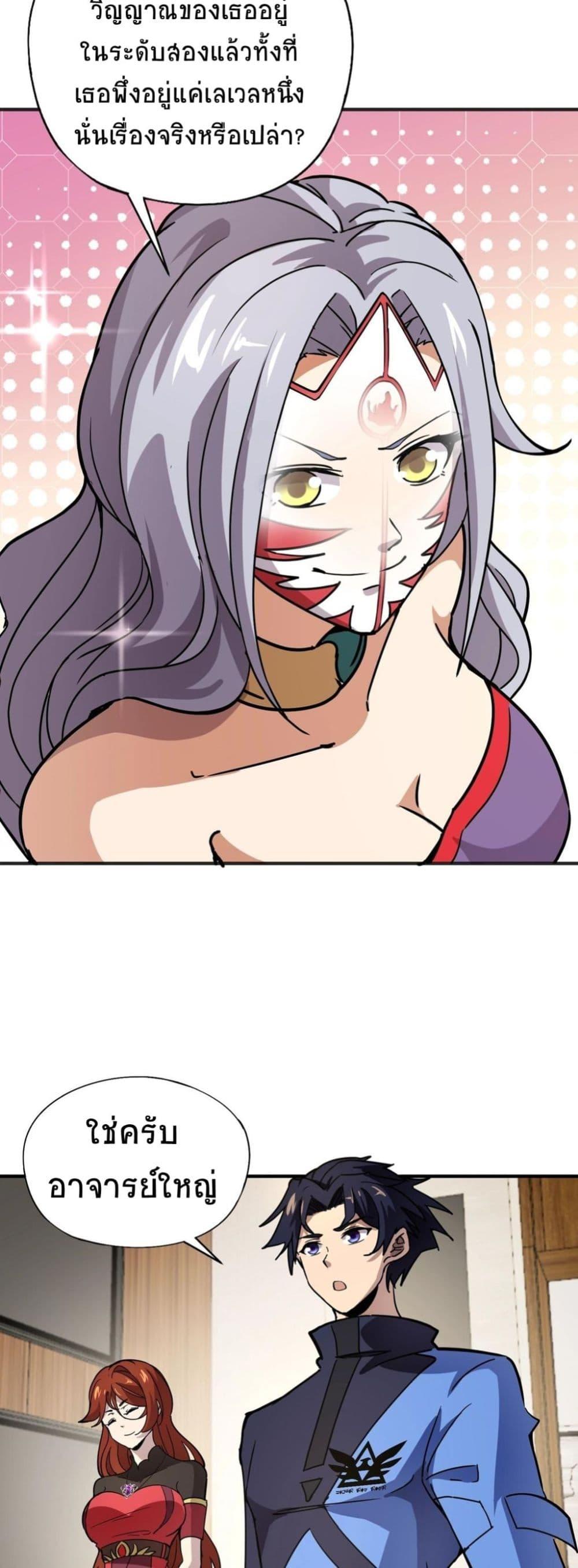 Manga-lc-com อ่านมังงะ อ่านการ์ตูน ออนไลน์ ฟรี Taming Spiritual Pets My Spiritual Pet is a Female Zombie ตอนที่ 1 2 3 4 5 6 7 8 9 10 11 12 13 14 ฟรี ไม่มีโฆษณา Manga-lc - อ่าน มังงะ อ่าน การ์ตูน ออนไลน์ อ่านมังงะ ฟรี