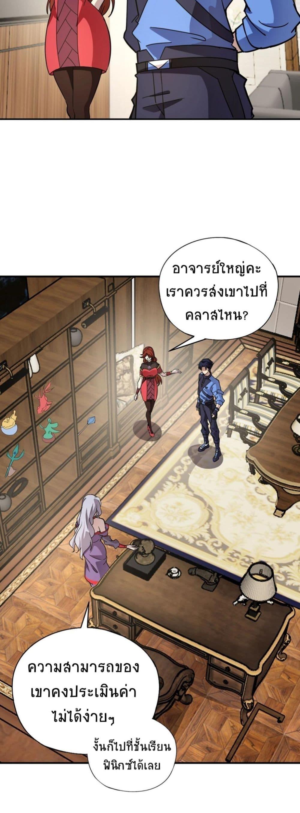 Manga-lc-com อ่านมังงะ อ่านการ์ตูน ออนไลน์ ฟรี Taming Spiritual Pets My Spiritual Pet is a Female Zombie ตอนที่ 1 2 3 4 5 6 7 8 9 10 11 12 13 14 ฟรี ไม่มีโฆษณา Manga-lc - อ่าน มังงะ อ่าน การ์ตูน ออนไลน์ อ่านมังงะ ฟรี