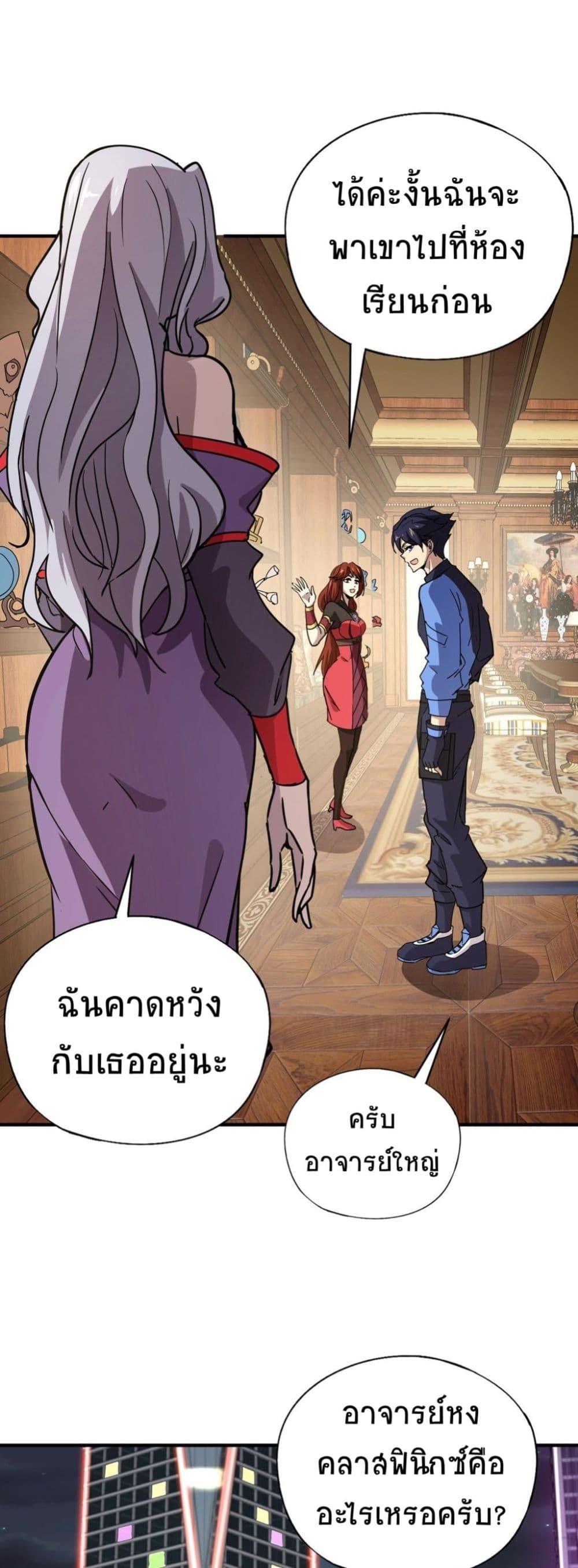 Manga-lc-com อ่านมังงะ อ่านการ์ตูน ออนไลน์ ฟรี Taming Spiritual Pets My Spiritual Pet is a Female Zombie ตอนที่ 1 2 3 4 5 6 7 8 9 10 11 12 13 14 ฟรี ไม่มีโฆษณา Manga-lc - อ่าน มังงะ อ่าน การ์ตูน ออนไลน์ อ่านมังงะ ฟรี