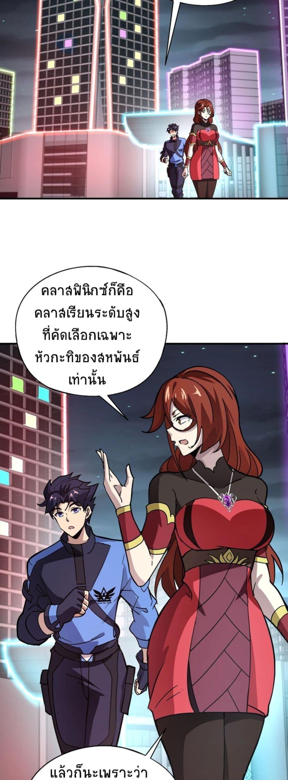 Manga-lc-com อ่านมังงะ อ่านการ์ตูน ออนไลน์ ฟรี Taming Spiritual Pets My Spiritual Pet is a Female Zombie ตอนที่ 1 2 3 4 5 6 7 8 9 10 11 12 13 14 ฟรี ไม่มีโฆษณา Manga-lc - อ่าน มังงะ อ่าน การ์ตูน ออนไลน์ อ่านมังงะ ฟรี