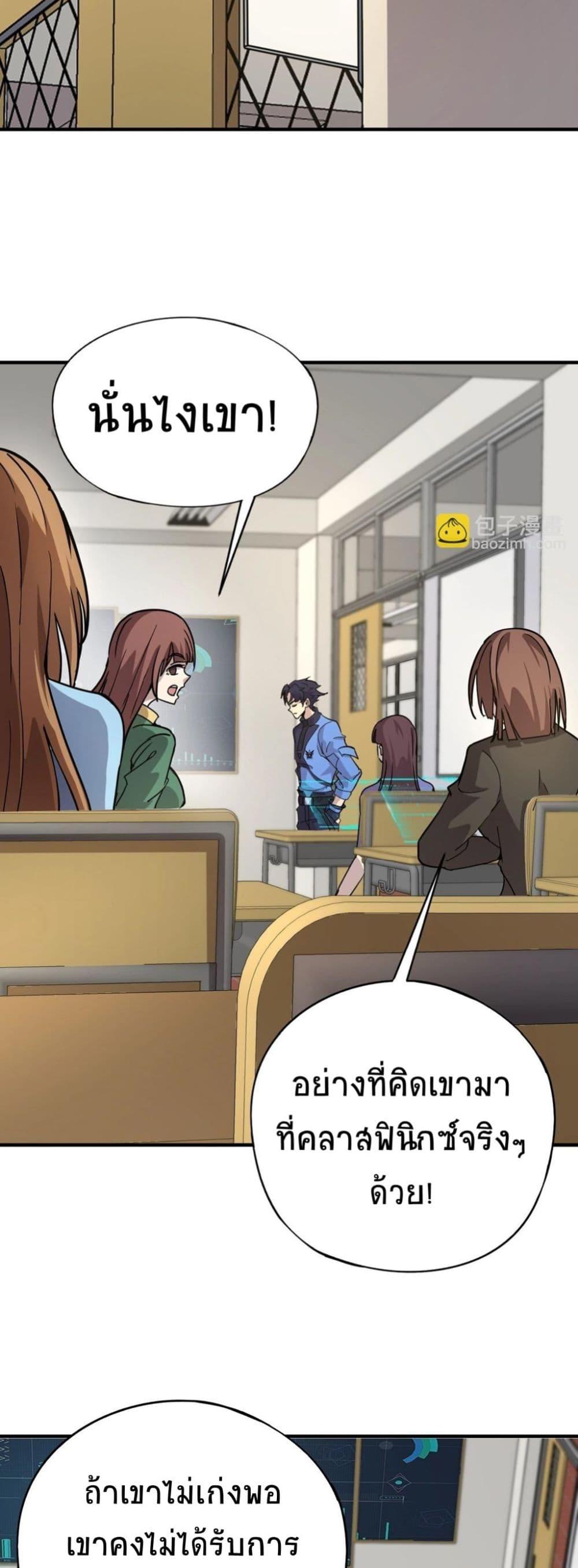 Manga-lc-com อ่านมังงะ อ่านการ์ตูน ออนไลน์ ฟรี Taming Spiritual Pets My Spiritual Pet is a Female Zombie ตอนที่ 1 2 3 4 5 6 7 8 9 10 11 12 13 14 ฟรี ไม่มีโฆษณา Manga-lc - อ่าน มังงะ อ่าน การ์ตูน ออนไลน์ อ่านมังงะ ฟรี