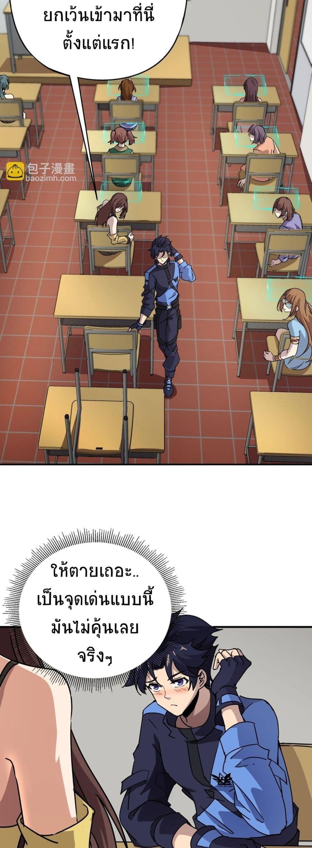 Manga-lc-com อ่านมังงะ อ่านการ์ตูน ออนไลน์ ฟรี Taming Spiritual Pets My Spiritual Pet is a Female Zombie ตอนที่ 1 2 3 4 5 6 7 8 9 10 11 12 13 14 ฟรี ไม่มีโฆษณา Manga-lc - อ่าน มังงะ อ่าน การ์ตูน ออนไลน์ อ่านมังงะ ฟรี