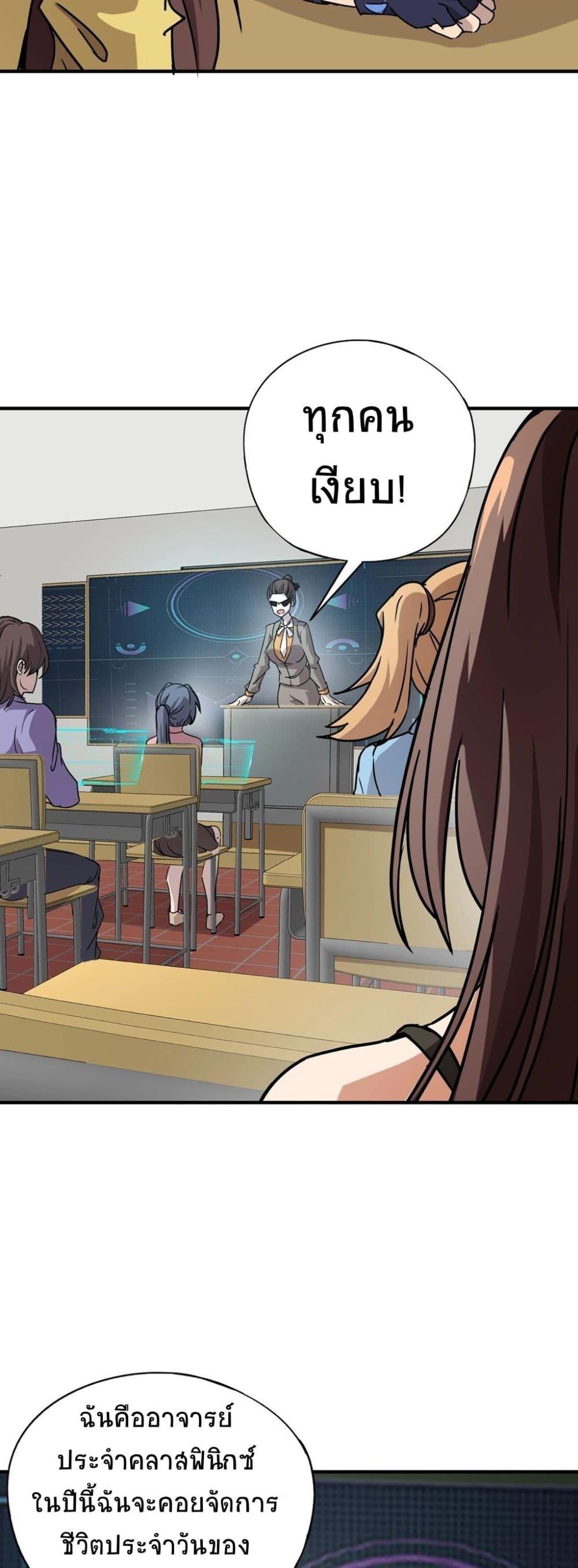 Manga-lc-com อ่านมังงะ อ่านการ์ตูน ออนไลน์ ฟรี Taming Spiritual Pets My Spiritual Pet is a Female Zombie ตอนที่ 1 2 3 4 5 6 7 8 9 10 11 12 13 14 ฟรี ไม่มีโฆษณา Manga-lc - อ่าน มังงะ อ่าน การ์ตูน ออนไลน์ อ่านมังงะ ฟรี